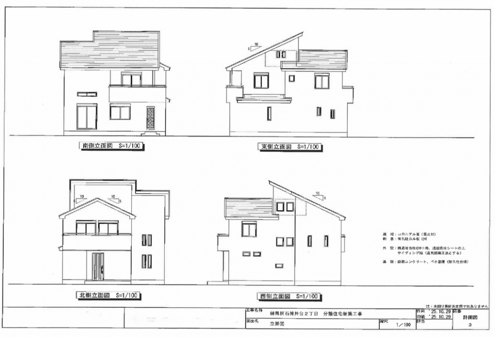 <dd>敷地66坪付き 住宅用地</dd>