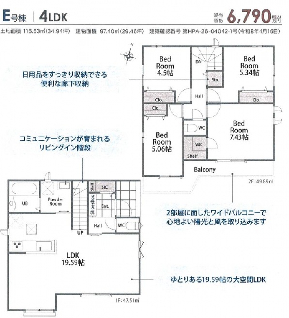 <dd>今回販売　新築住宅　3棟  売地１区画</dd>