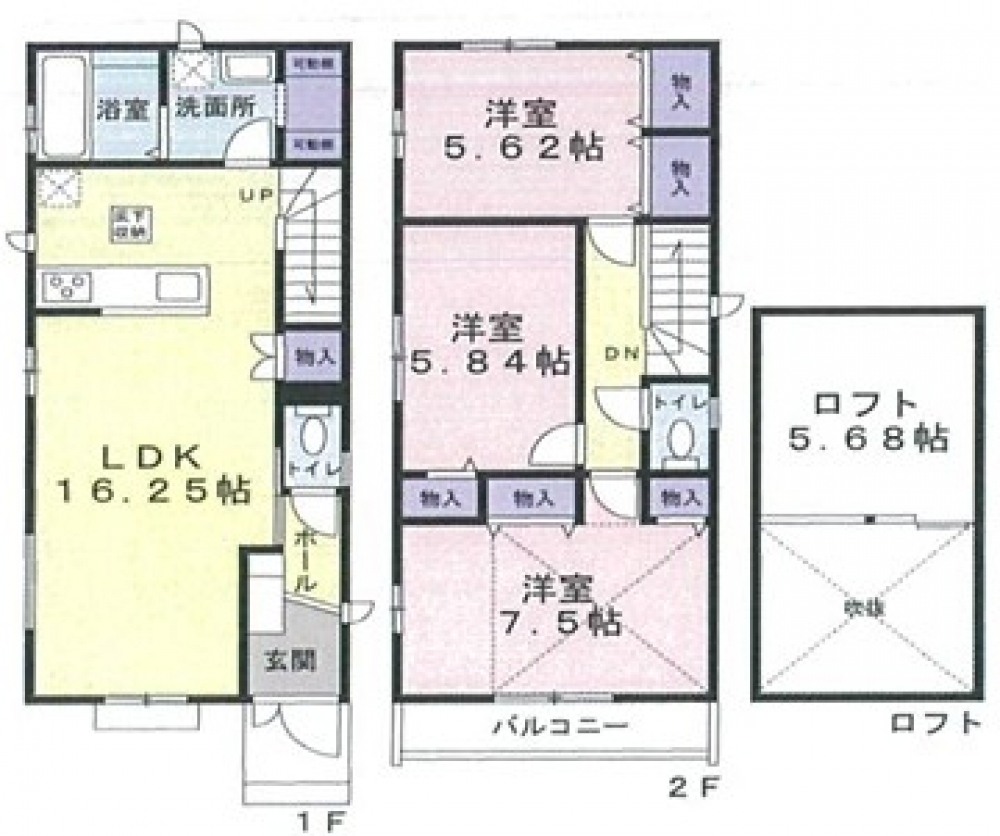 <dd>完成内覧受付中　新築住宅　全３棟</dd>