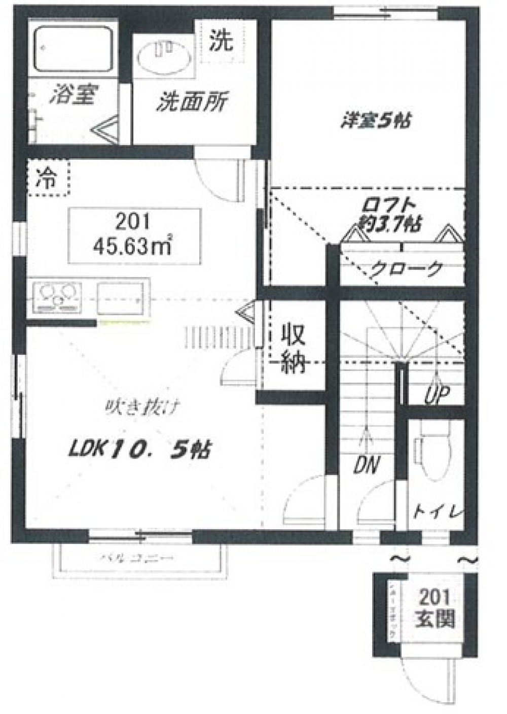 <dd>レジデンスＹ201号室</dd>