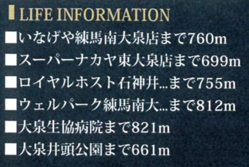 <dd>レジデンスＹ201号室</dd>