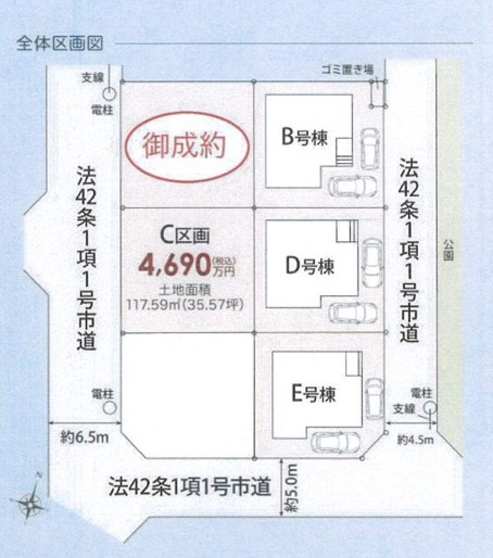 <dd>今回販売　建築条件無し売地　C区画</dd>