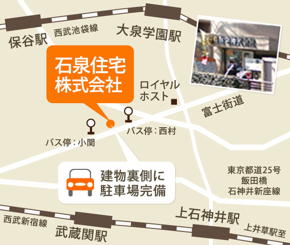 石泉住宅株式会社へのアクセスマップ