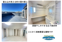 当社プロデュース注文住宅完成、　おめでとうございます